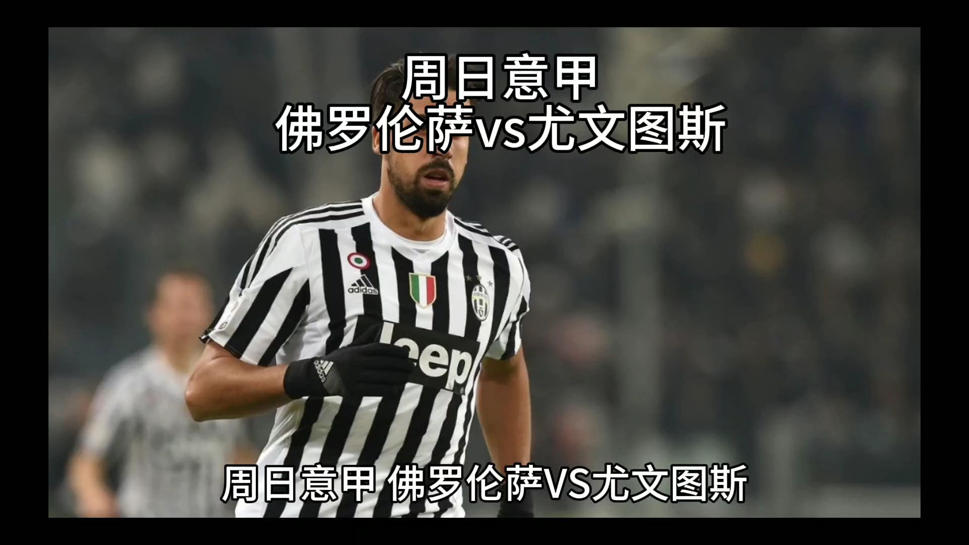 归属感